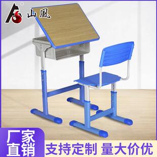 供应中小学生可升降绘画桌学校培训班辅导班单人课桌学习桌