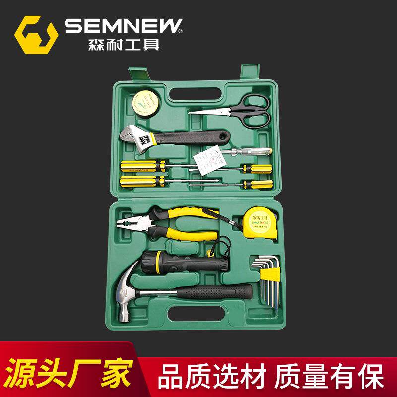 金马组合工具18件家用组合工具家庭五金维修工具箱工具套装