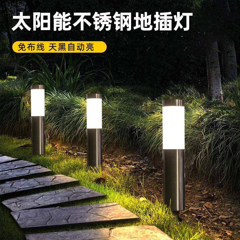 太阳能圆柱庭院灯家用户外防水LED花园别墅布置装饰引路灯草坪灯,纺织面料/辅料/配套,纺织机械配件,淘宝优惠券,粉丝福利购,淘宝优惠卷