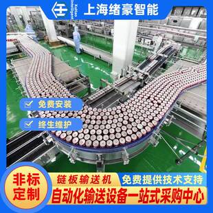 不锈钢链板输送机金属链板排屑机不锈钢链板传送带耐高温流水线