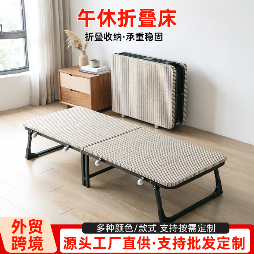 办公室便捷折叠床单人午睡床家用简易床陪护床免安装行军床午休床