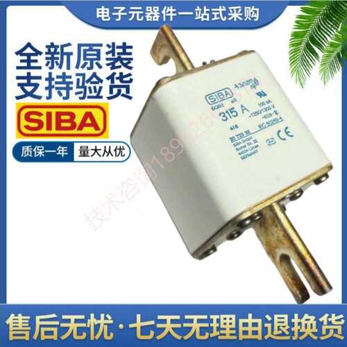 西霸熔断器2072332250280315350400ASIBASQB21250VAC