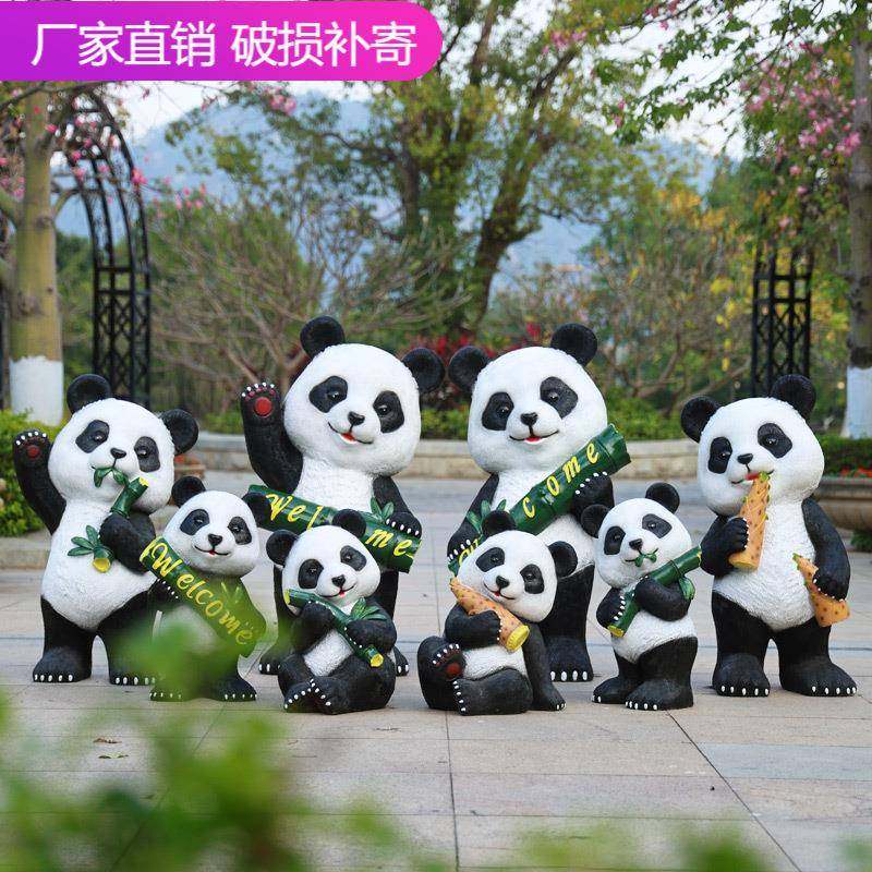 户外仿真动物欢迎熊猫卡通雕塑花园装饰园林景观公园草坪落地摆件