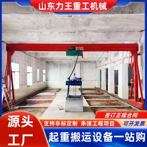 电动龙门架无轨万向移动小型门式行车龙门架3吨5吨龙门吊架