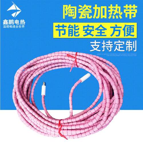 耐高温1000度管道预热LCD履带式加热器陶瓷加热带热处理加热带