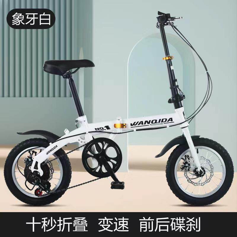新款折叠自行车成人14寸变速小款轻便便携成人男女式学生小自行车