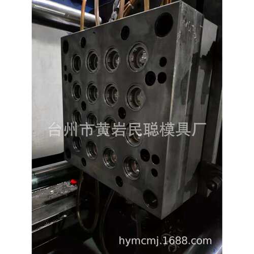黄岩塑料模具注塑加工模具之乡模具塑料瓶盖模具