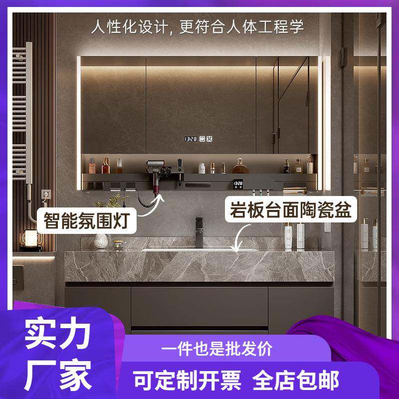 现代简约岩板陶瓷无缝一体盆卫生间洗漱台洗手池洗脸池盆柜浴室柜