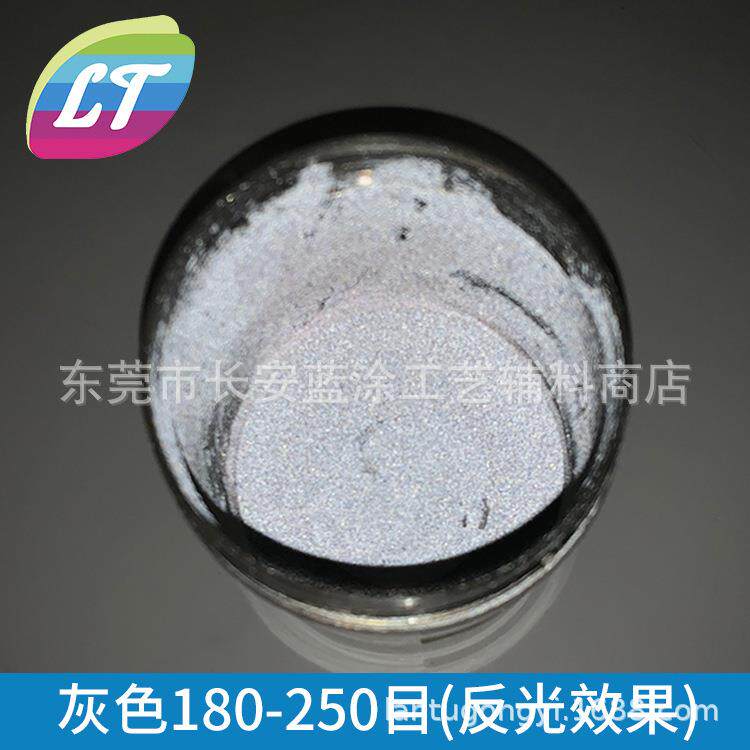 反光油墨高速路牌反光材料|反光服装材|路标招牌反光粉材料