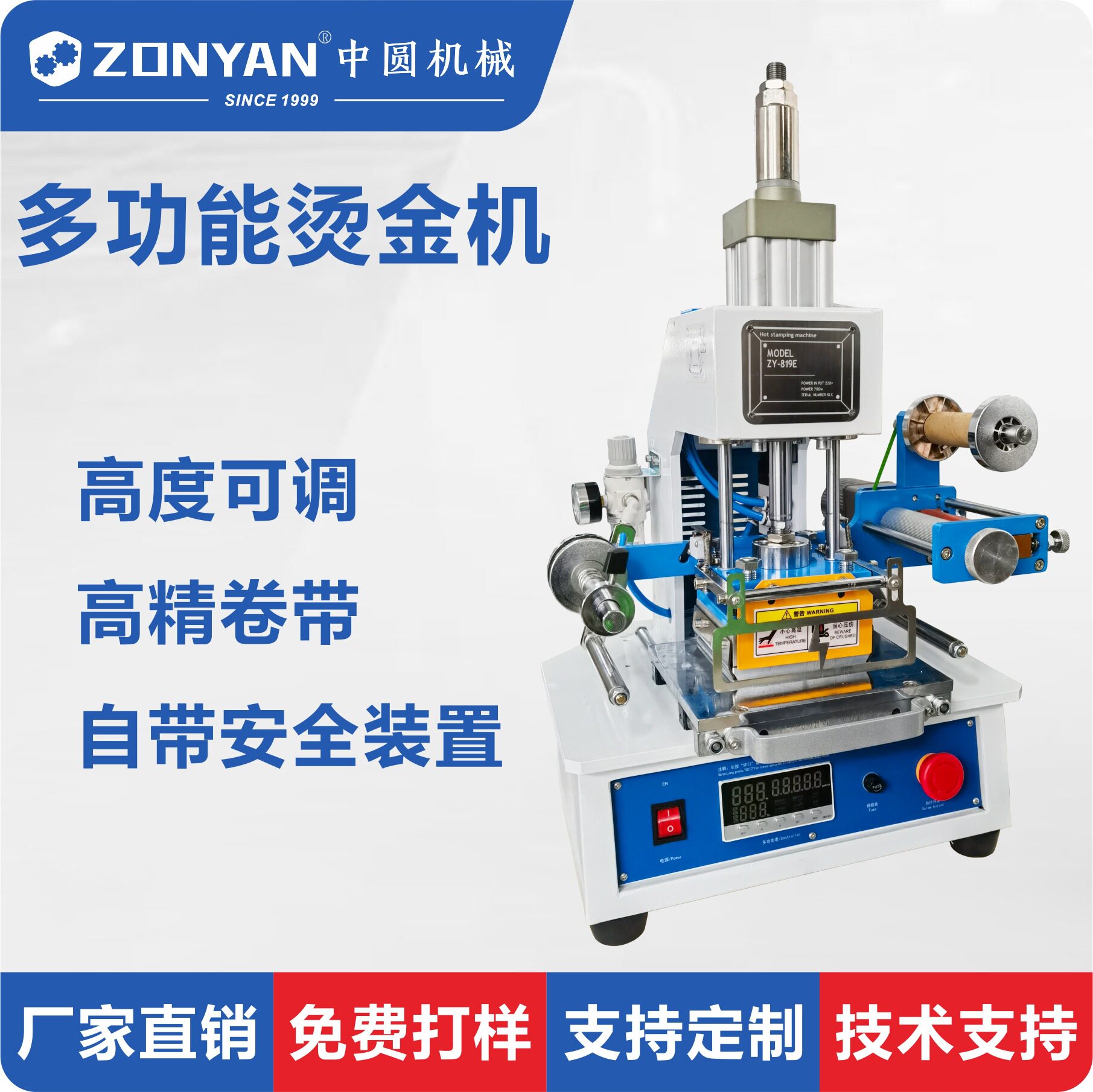 气动烫金机压花安全设计烫印机工艺品烫金机厂家直销模具
