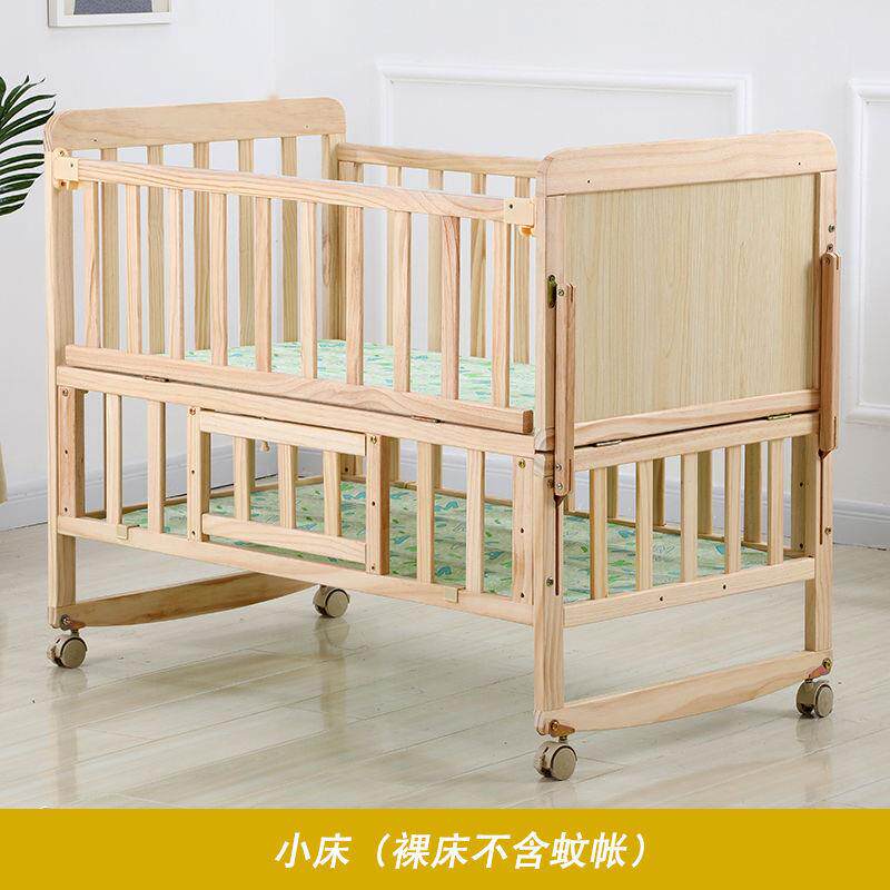 婴儿床新生儿实木宝宝床摇篮床儿童床可拼接大床摇篮摇床外贸