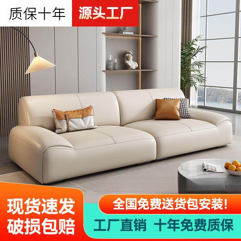 意式轻奢风极简真皮沙发现代简约客厅大小户型猫抓皮直排沙发组合