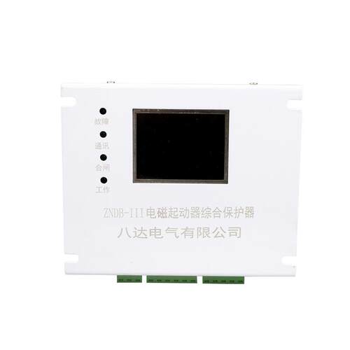 现货销售八达电气ZNDB-III电磁起动器综合保护器磁力启动器开关