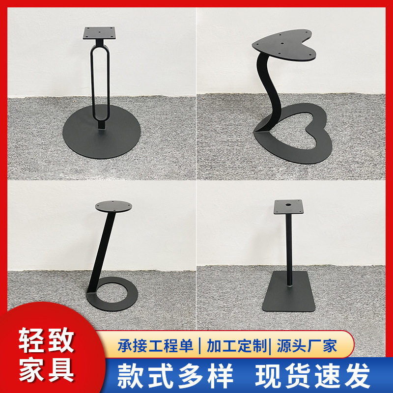 北欧简约碳素钢茶几脚岩板餐桌脚钢艺桌腿桌子支撑脚圆形餐桌脚架