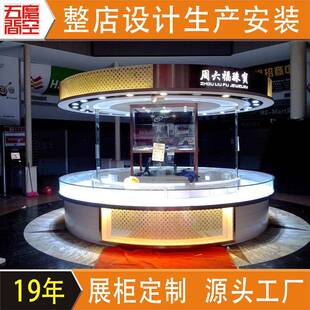 弧形圆形珠宝展示柜台商场中庭中岛柜珠宝店玻璃柜翡翠玉器首饰柜