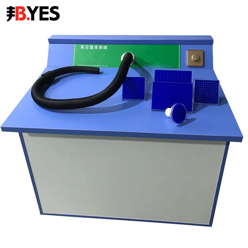 邦亿多功能真空数种置床仪多功能真空数种置床台Byes-SZC-50