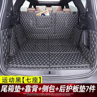 标致5008后备箱垫全包围尾箱垫子标志装饰汽车用品改装专用配件