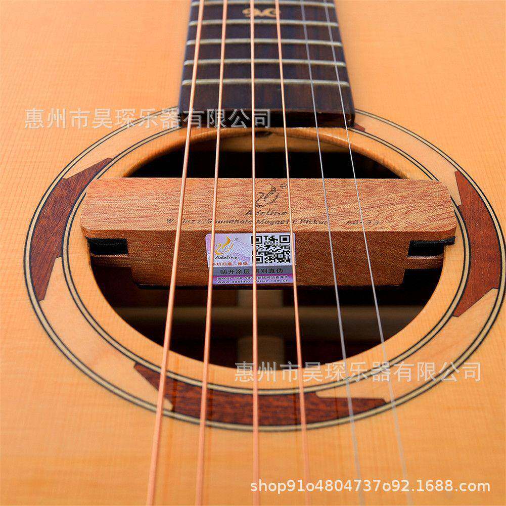 民谣吉他音孔拾音器免开孔拾音器民谣木吉他电箱拾音器