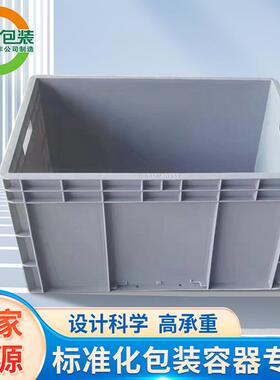 丰田款EU4633标准物流箱高强度灰色周转箱注塑PP塑料筐车配eu箱