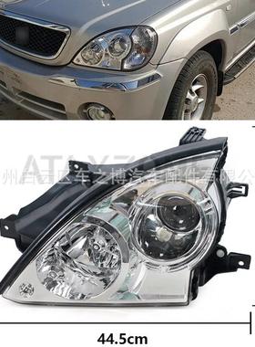 适用于现代Terracan前照灯2001-2006更换前照灯DRL