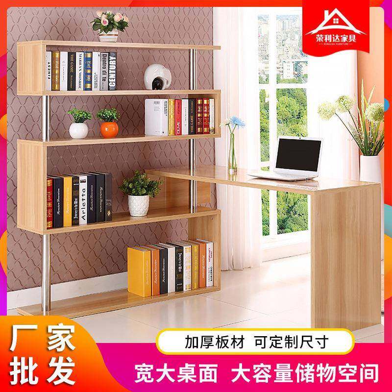 转角书桌书柜一体台式电脑桌卧室学生写字桌子旋转电脑桌带书架桌