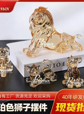 现货亚克力工艺品摆件办公室书房茶几桌面装饰类水晶狮子工艺摆件