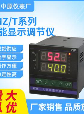 XMZ/T系列智能显示调节仪XMT-9262H智能显示调节仪