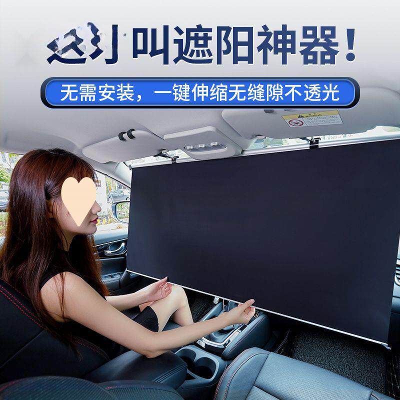 汽车遮阳挡汽车窗帘前挡风玻璃防晒隔热遮阳罩遮光板遮阳前档