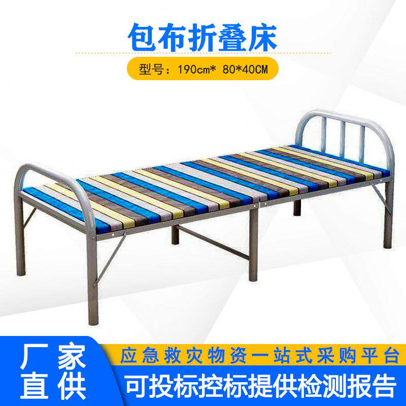 民政救灾包布单人折叠床办公室午休陪护硬板床户外抗震条纹两折床