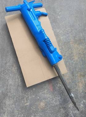 b67风镐矿用手持式大功率水泥路面气镐气动b67c岩石破碎镐