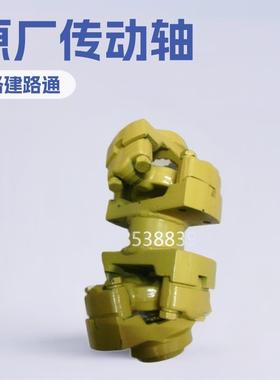 洛阳洛建路通LT620B压路机传动轴总成全车配件质量保证热销