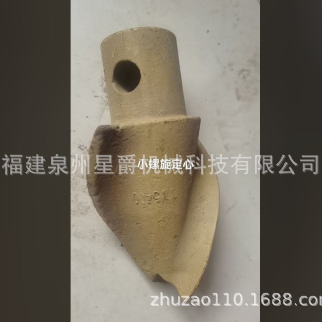 泉州 厦门 铸钢 麻花钻杆 小螺旋定心 10公斤左右