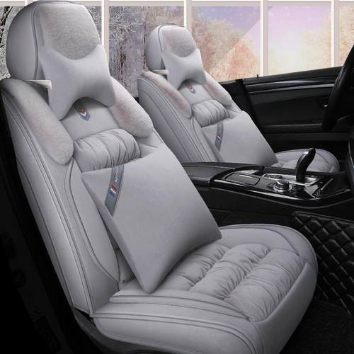 汽车座套坐垫毛绒座套
