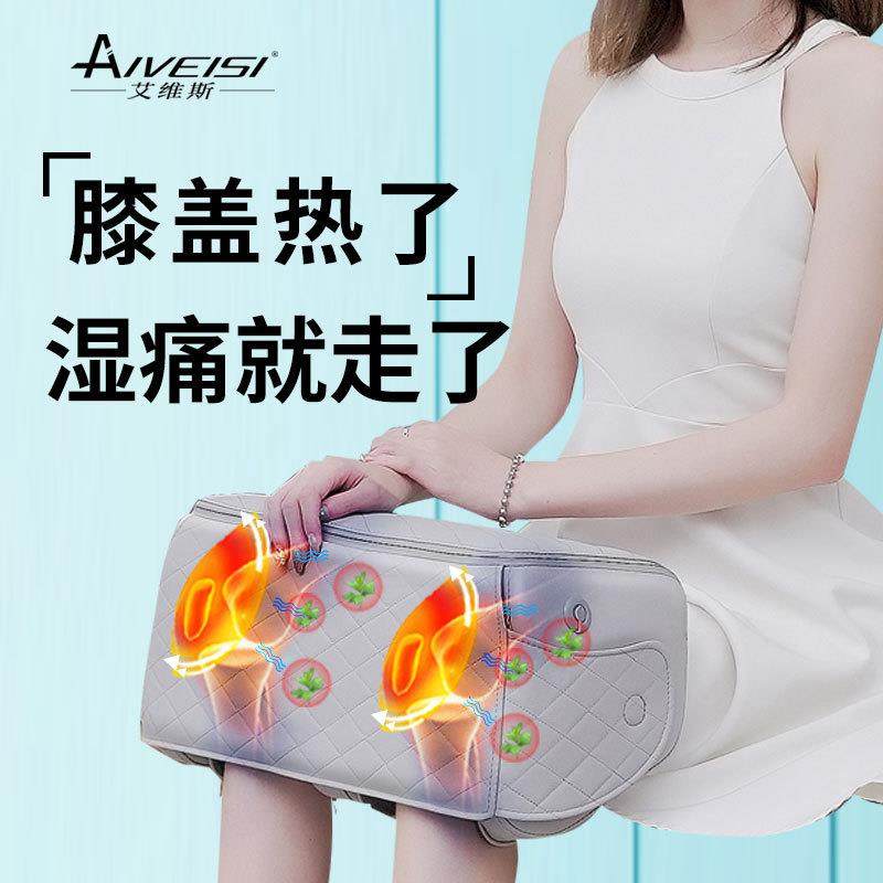 膝盖按摩仪电热护膝腿部关节艾草热敷震动气囊压腿部膝部按摩器