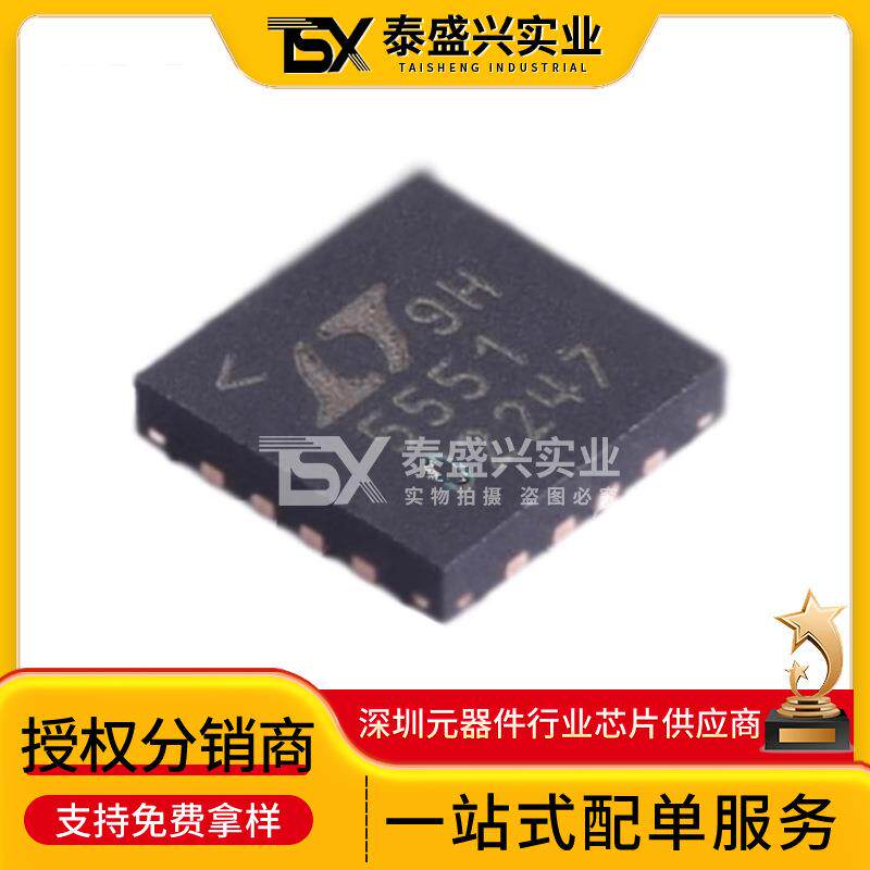 原装ADI现货LTC5551IUF#PBF封装QFN-16无线及射频芯片集成IC