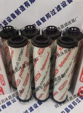 0185R020ON0185R010ON0185R005ON0185R003ON贺德克液压油滤芯