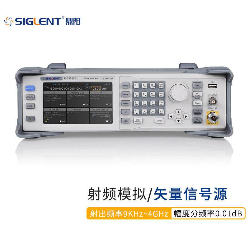 鼎阳SSG5040/60X-V射频模拟/矢量信号发生器6GHzX-V另含IQ调制