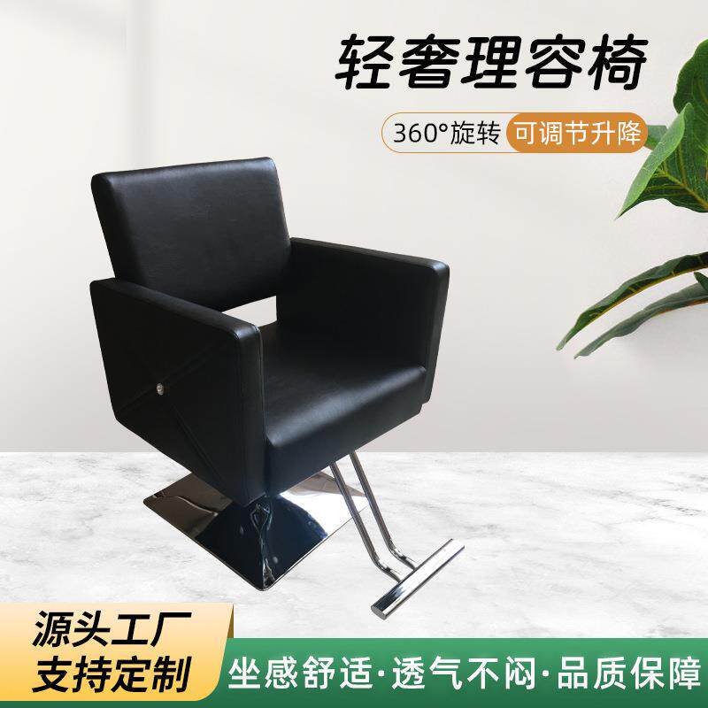 现货理发椅发廊用椅男士刮胡修脸椅升降美发椅子重型理容椅子轻奢