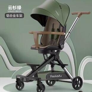 好莱福高景观溜娃958遛娃婴儿手推车可坐可躺轻便折叠儿童宝