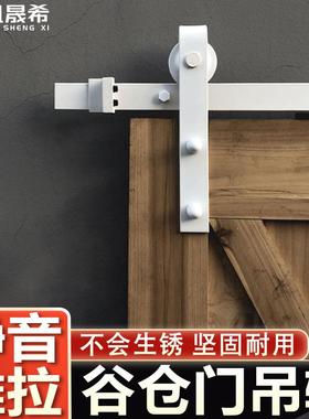 美式谷仓门吊轨加厚轨道滑轮厨房客厅五金配件卫生间静音移门吊轮
