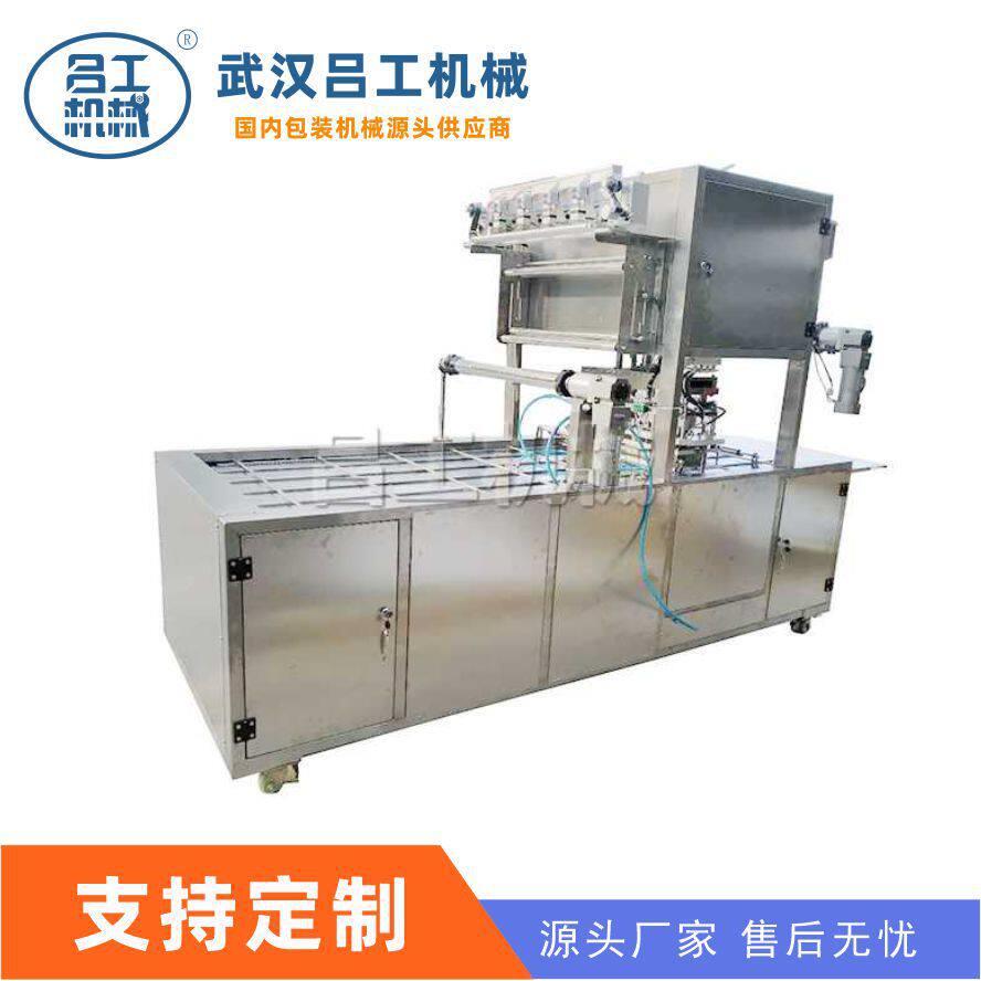供应盒装小菜抽真空封口机塑料盒装火锅肉片真空封口包装设备