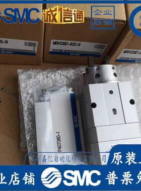 SMC原装旋转气缸MRHQ10D-90S/180S-NMRHQ16D-90S/180S-N20D25D