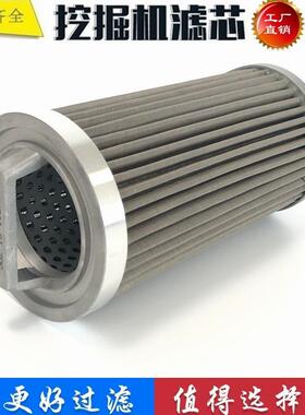 562-15-11570适配小松WA500-3600-3装载机变速箱进油滤芯回油