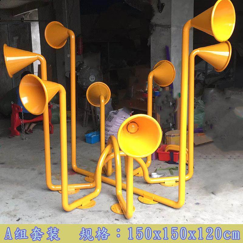 幼儿园传声筒公园户外小区广场传声器室外大型儿童传音筒玩具,纺织面料/辅料/配套,纺织机械配件,淘宝优惠券,粉丝福利购,淘宝优惠卷