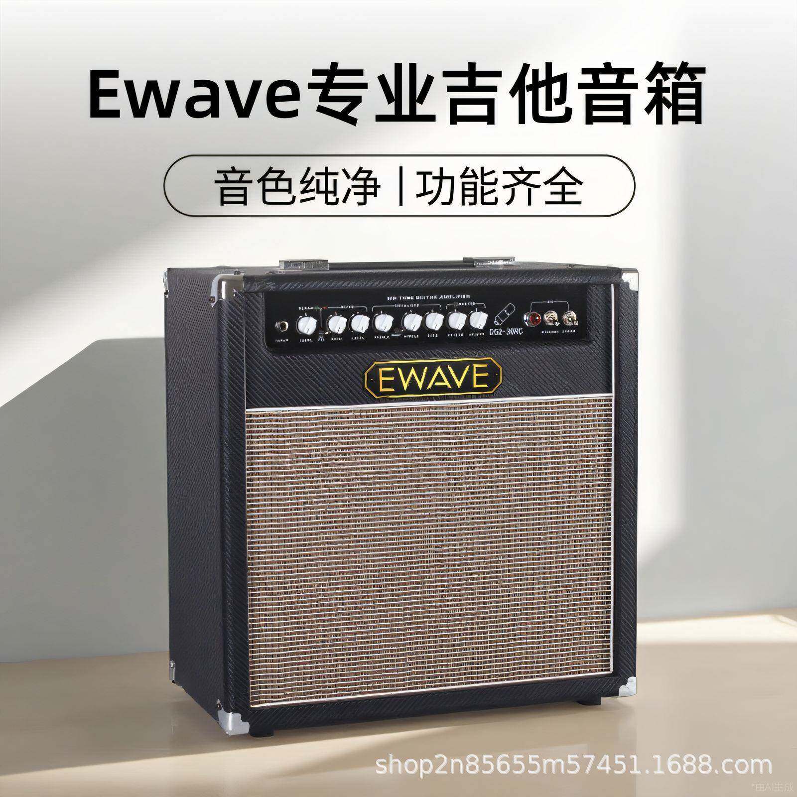 声贝DG-30RC电吉他音箱乐器户外演出专业多功能音箱