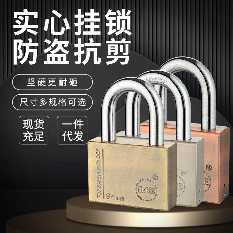 HEHE铜挂锁蛇形B级84mm94mm挂锁安全挂锁防盗防撬户外防盗门锁