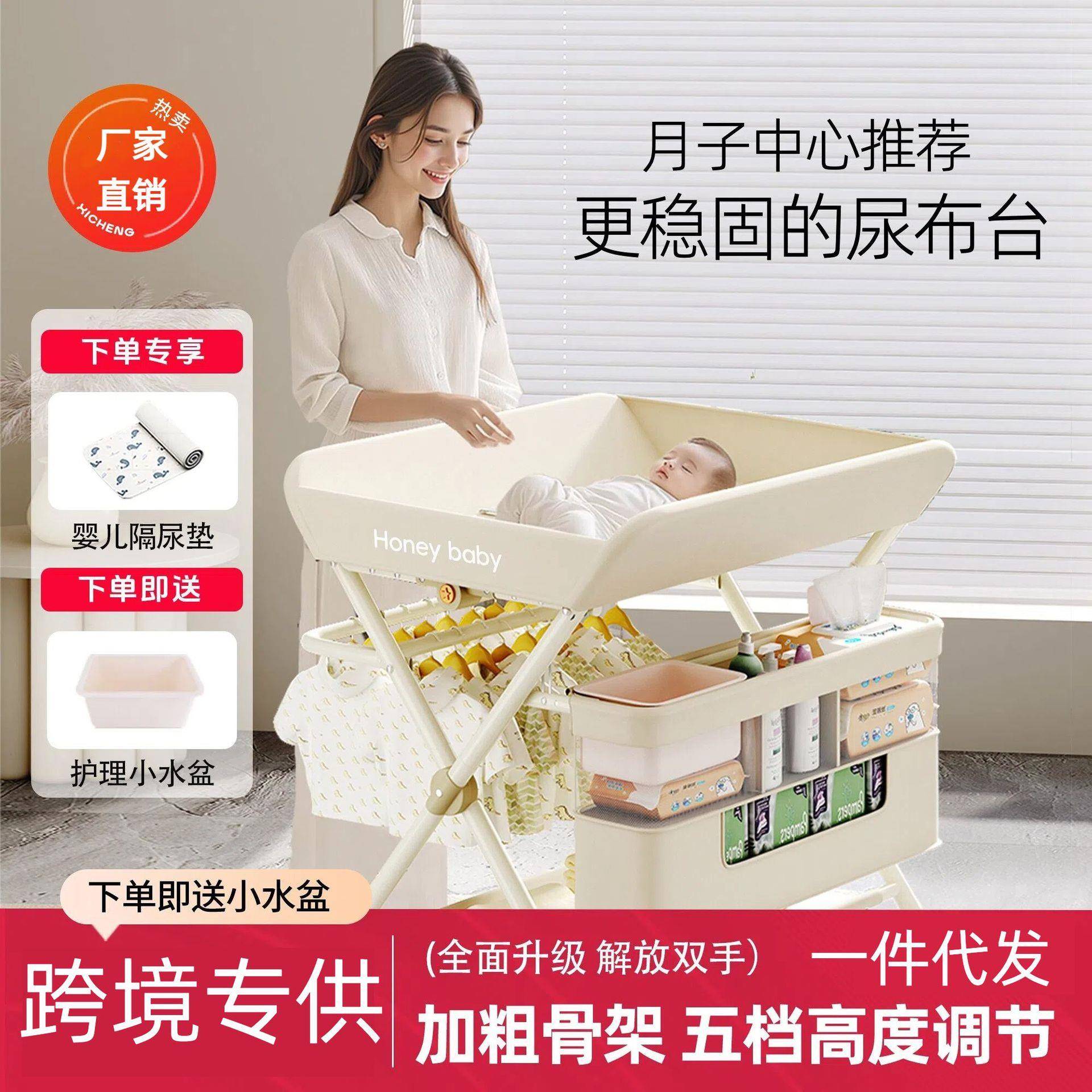 尿布台婴儿护理台新生儿宝宝换尿布全包围多功能收纳可折叠护理台