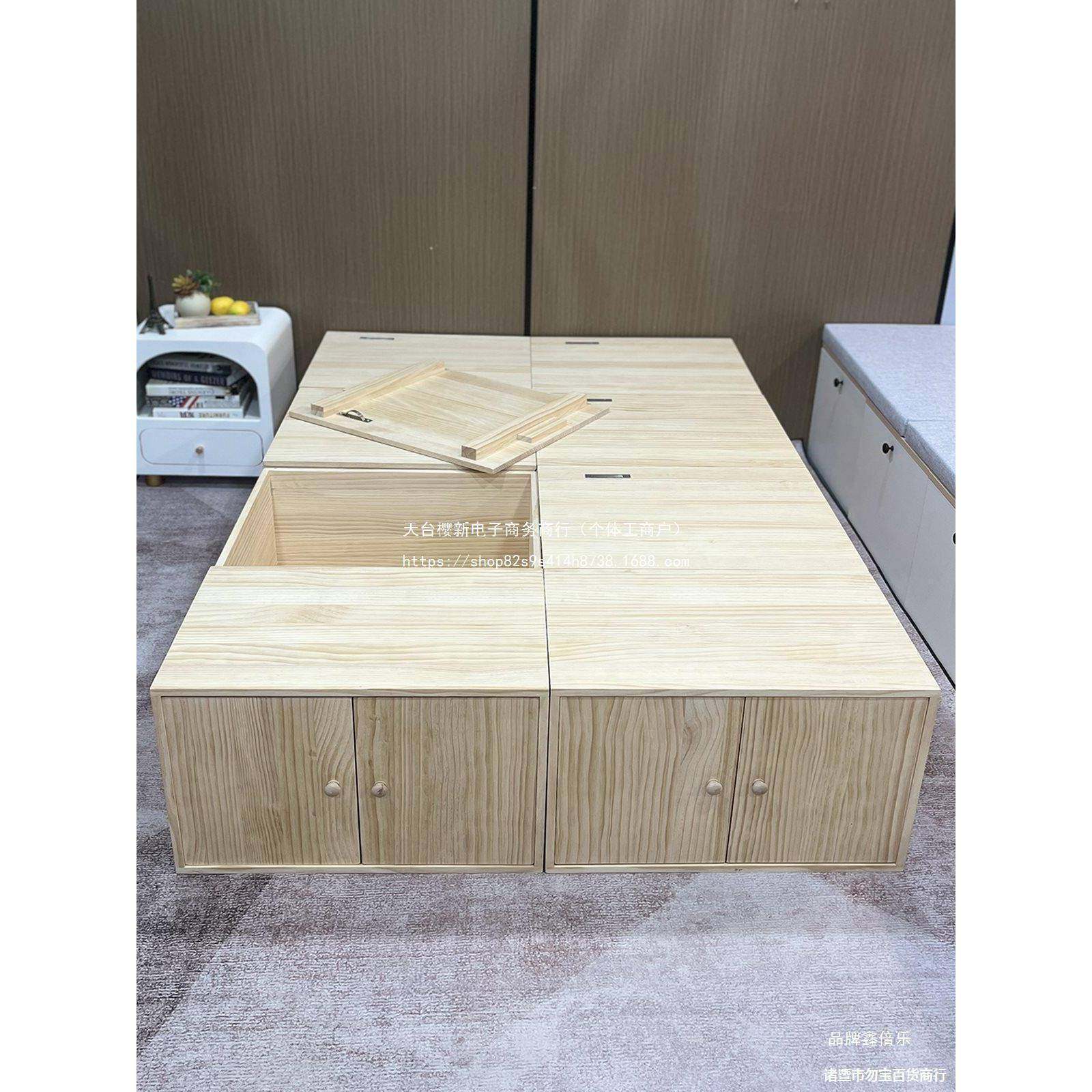 储物柜拼接床拼接木箱多功能加宽收纳箱子实木榻榻米床边可坐其他,收纳整理,烫衣板及配件,淘宝优惠券,粉丝福利购,淘宝优惠卷