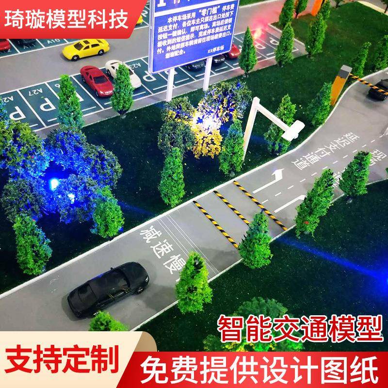 沙盘模型制作微缩景区公园无动力主题乐园游乐场设备小型