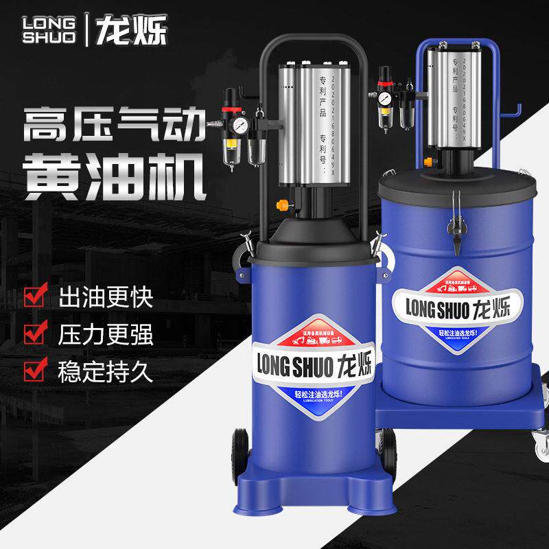 气动黄油枪压注油器货车润滑注油神器新款气动黄油机小型黄油泵